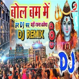 Bol Bam Dj remix song 