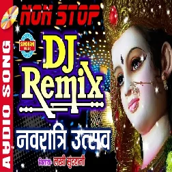 Navratri Song Dj Remix